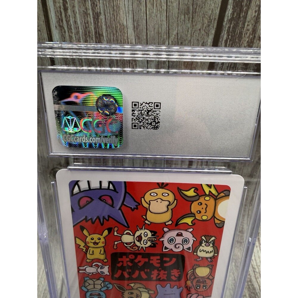 Squirtle Pokémon Playing Cards (2019) JPN Old Maid CGC 8.5 - Picture 10 of 10